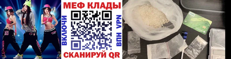 Купить наркотики цена Котельники APVP  ГАШИШ  АМФЕТАМИН  Бутират  Каннабис  Кокаин 