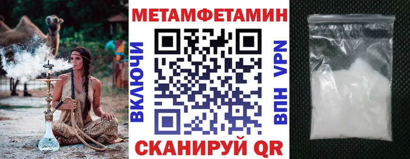 Амфетамин Розовый  kraken ТОР  нарко площадка состав  Котельники 