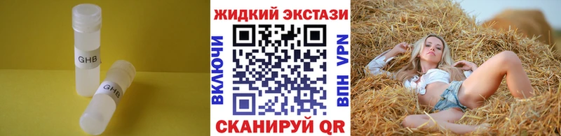 где можно купить наркотик  Котельники  Бутират BDO 