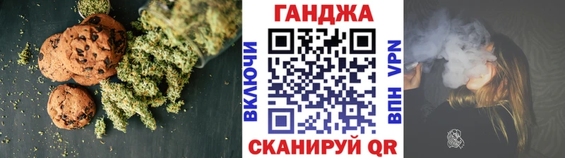 Еда ТГК марихуана  блэк спрут   Котельники  наркошоп 