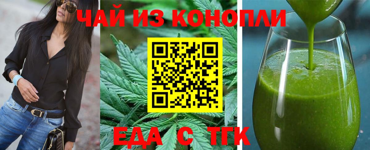 Canna-Cookies марихуана Котельники