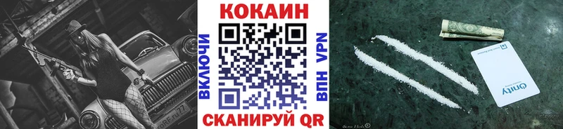 даркнет как зайти  Котельники  Кокаин Перу 