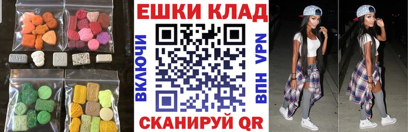 где найти наркотики  Котельники  ОМГ ОМГ   Ecstasy XTC 