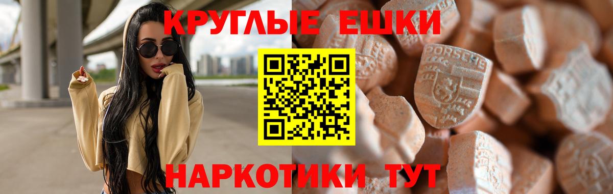 Котельники  ЭКСТАЗИ Cube  Вход с VPN  ЭКСТАЗИ  ЭКСТАЗИ Дубай 