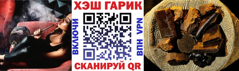 ГАШ гашик  Котельники 