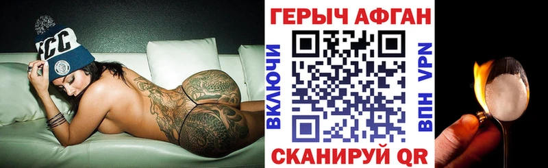 как найти наркотики Котельники darknet наркотические препараты ГЕРОИН гречка
