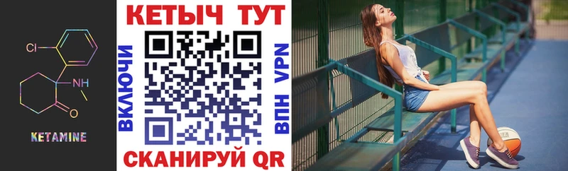 Кетамин ketamine  MEGA сайт  Котельники  купить  