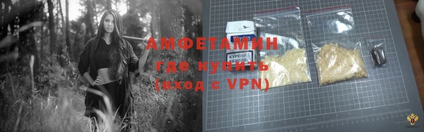 первитин Алексеевка
