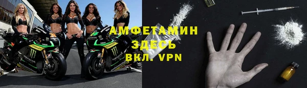 спайс Семёнов