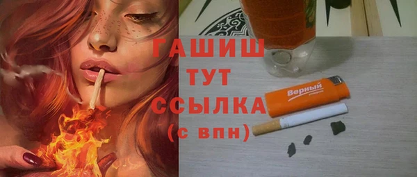 первитин Алексеевка