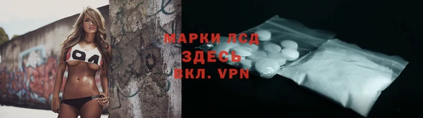 ALPHA-PVP Алексин
