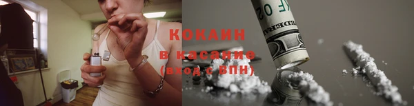 шишки Сафоново