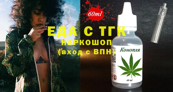 мескалин Сатка