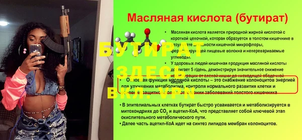 соль ск Семикаракорск
