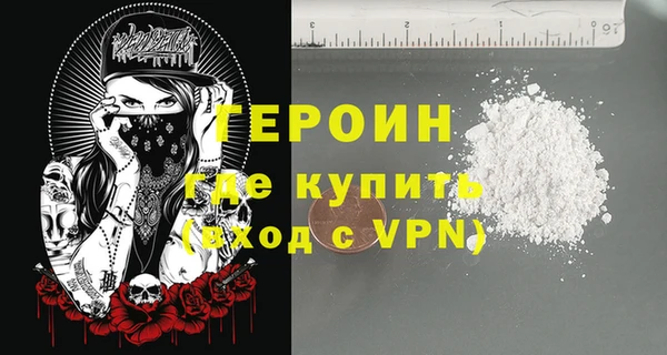 ALPHA-PVP Алексин