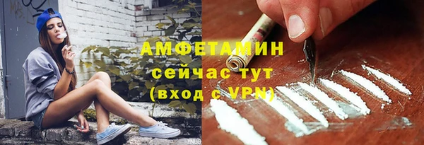 первитин Алексеевка