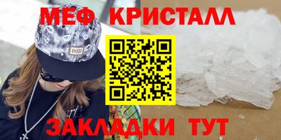 амф Кинель