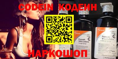 кокаин премиум Кингисепп