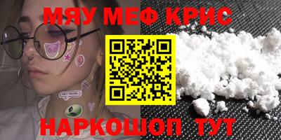 молекула духа Кимры