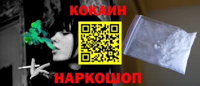 кокаин премиум Кингисепп