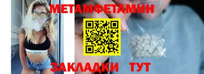 молекула духа Кимры