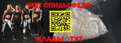 молекула духа Кимры