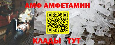 молекула духа Кимры