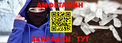 молекула духа Кимры