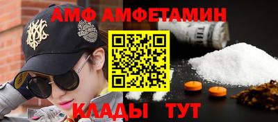 амф Кинель