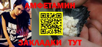 амф Кинель