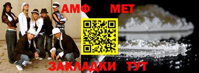 амф Кинель