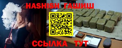 молекула духа Кимры