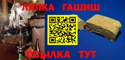 кокаин премиум Кингисепп