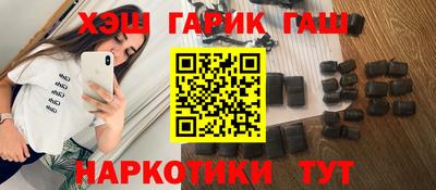 кокаин премиум Кингисепп