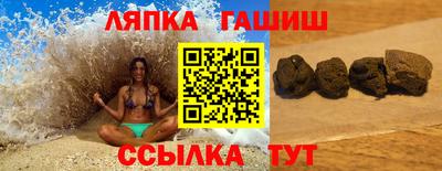 кокаин премиум Кингисепп