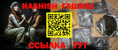 молекула духа Кимры