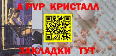 амф Кинель