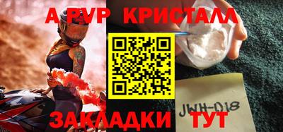амф Кинель