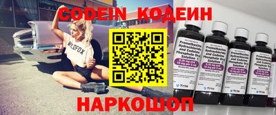 кокаин премиум Кингисепп