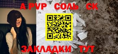 молекула духа Кимры