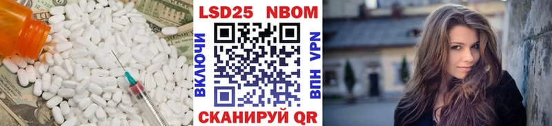 ЛСД экстази кислота  продажа наркотиков  Котельники 