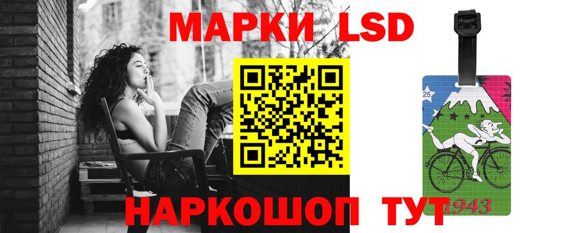 LSD-25 экстази ecstasy Котельники
