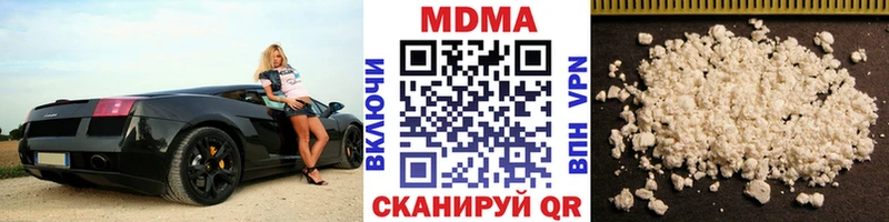 omg ссылка Котельники МДМА crystal