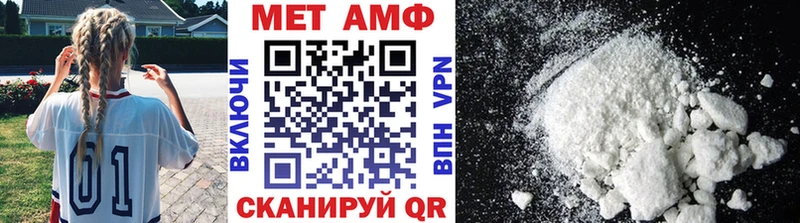 Метамфетамин витя  наркотики  Котельники 