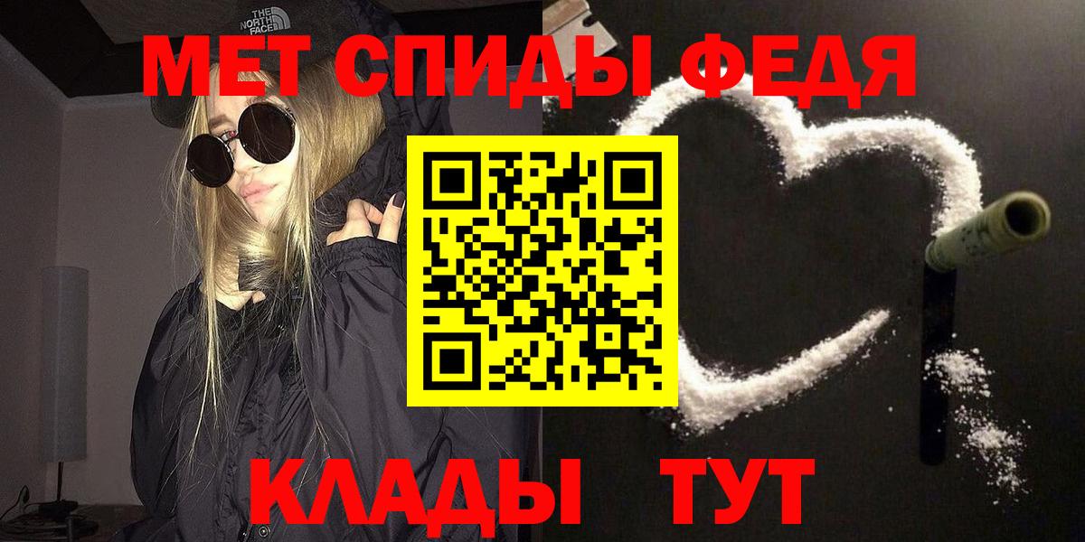 Котельники  Первитин  Вход с VPN  Первитин кристалл 