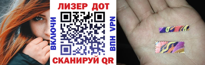Марки NBOMe 1,5мг  Котельники 