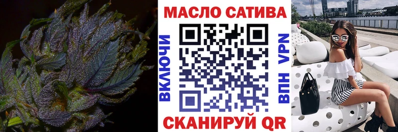 Дистиллят ТГК концентрат Котельники