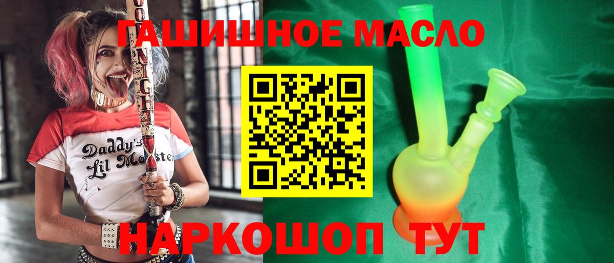 Котельники  цены наркотик  Дистиллят ТГК вейп  Вход с VPN  Дистиллят ТГК Wax 