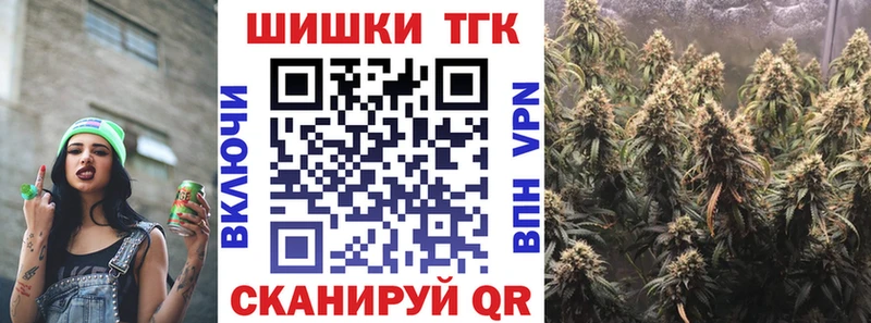 Канабис MAZAR  Котельники 