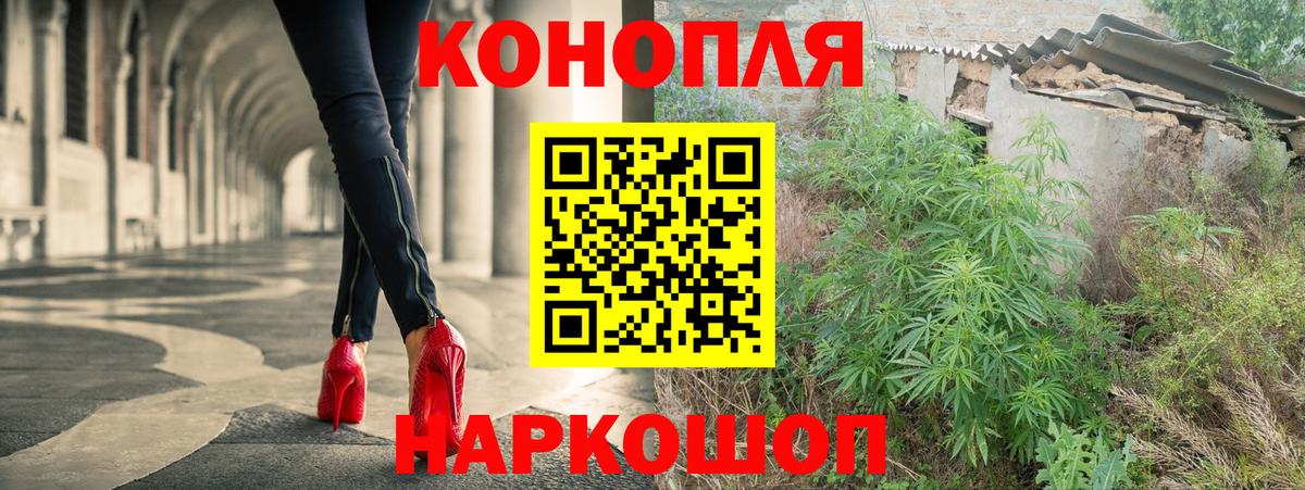 Бошки Шишки конопля  Марихуана THC 21%  Вход с VPN  Конопля Bruce Banner  Шишки марихуана MAZAR  Котельники 